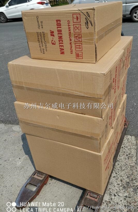 无尘纸 SMT钢网擦拭纸 无尘擦拭纸