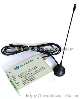 TTL/RS232/RS485大功率远距离无线透传