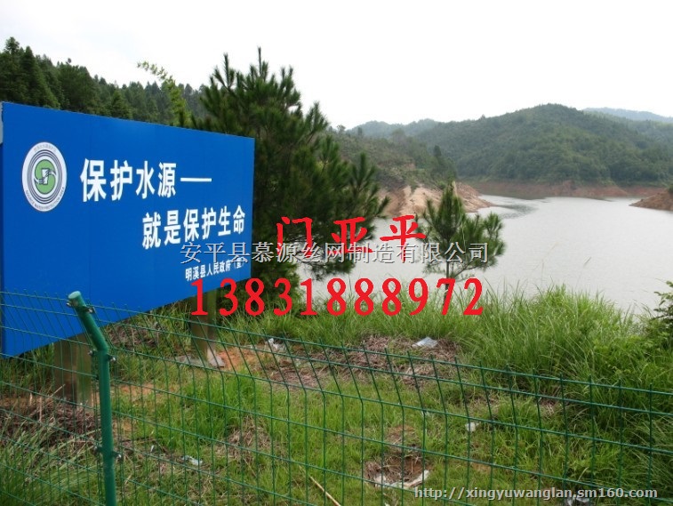 水库隔离围网 水库保护区隔离封闭网