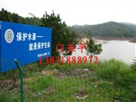 水库隔离围网  水库保护区隔离封闭网