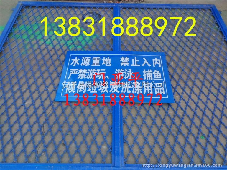 水源地保护区围栏 饮用水源地安全防护围栏网