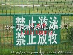 饮用水源地安装防护隔离网 水源地保护区防护围栏网