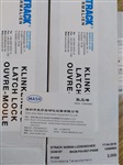 原装德国STRACK  R1025