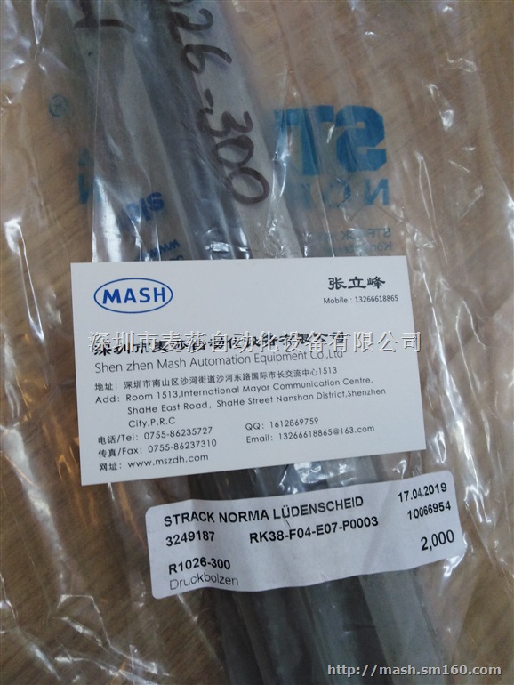 德国原装  STRACK   R1026-300