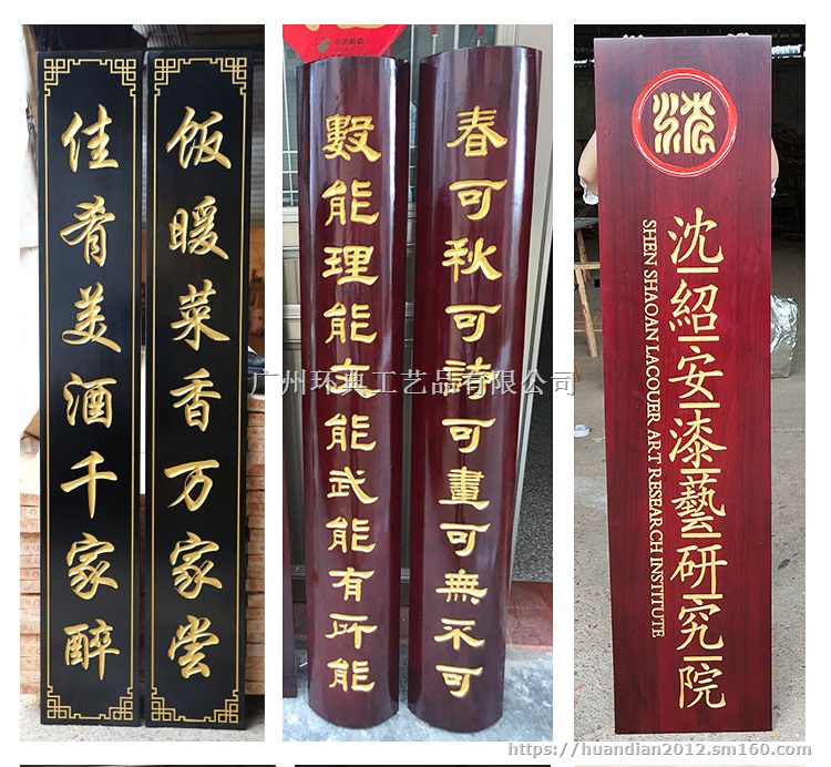 实木牌匾广州厂家 定制实木牌匾实木招牌