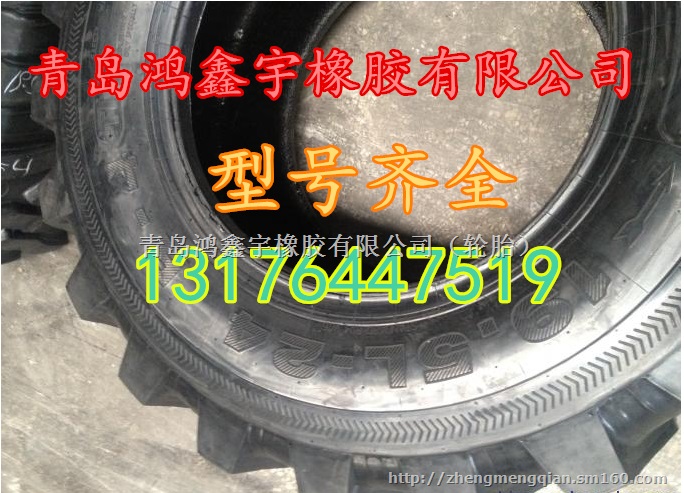 19.5L-24农用水田拖拉机轮胎现货批发加厚耐磨