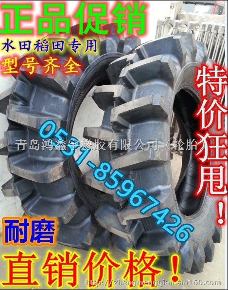 批发高花轮胎18.4-30拖拉机轮胎深耕机轮胎