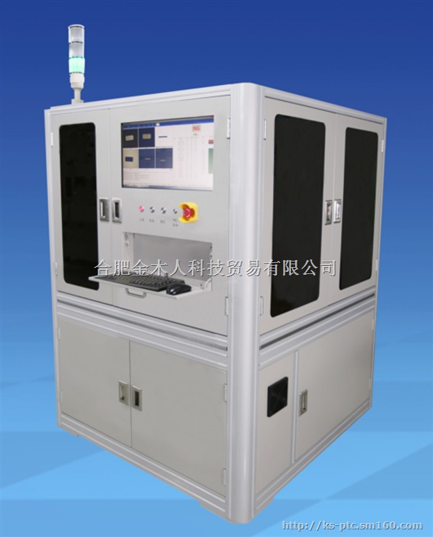 磁铁外观缺陷高速检测设备