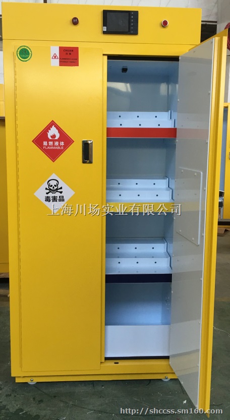 易燃液体毒害品储存柜配有时控开关-专业-武汉送货