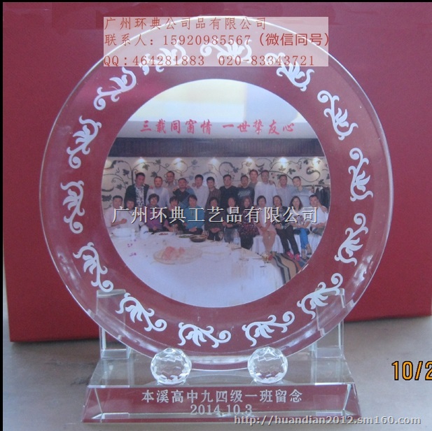 同学聚会纪念品,同学会纪念品,同学聚会纪念品制作