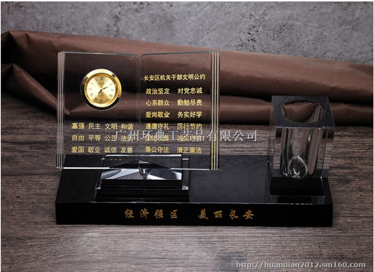 办公室摆设 商务送礼 会议礼品 单位学校活动礼品