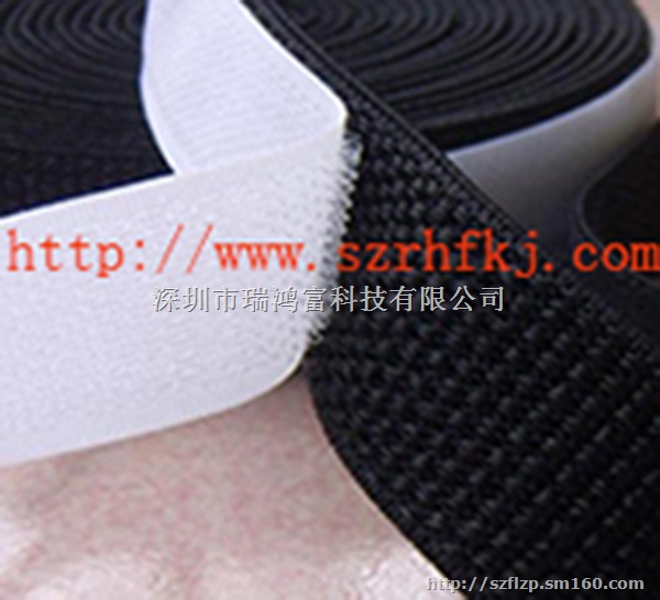 厂家直销不抓毛松紧弹力魔术贴