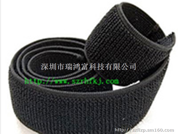 厂家直销不抓毛松紧弹力魔术贴