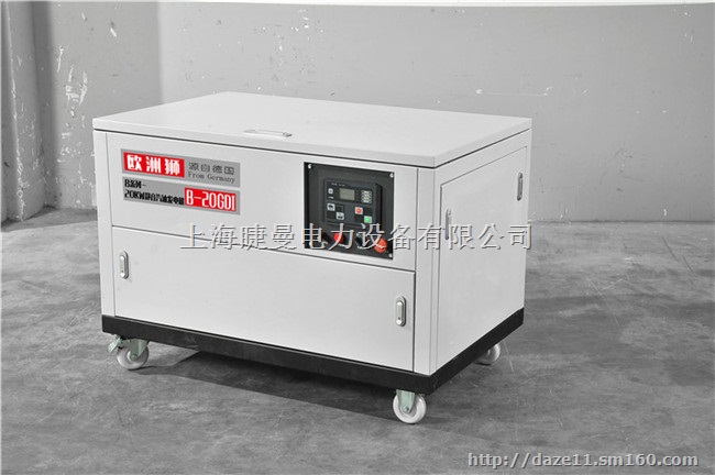 工业用电静音三相20kw汽油发电机价格