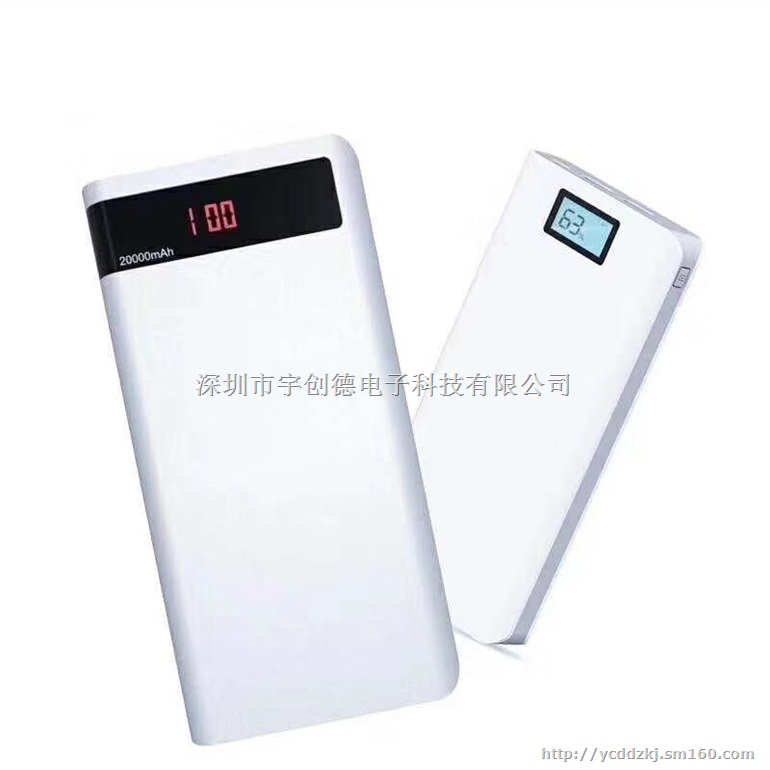 产地直销罗马仕20000毫安足量充电宝工厂批发