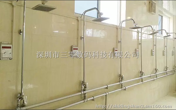 校园淋浴房水控机刷卡机出水设备