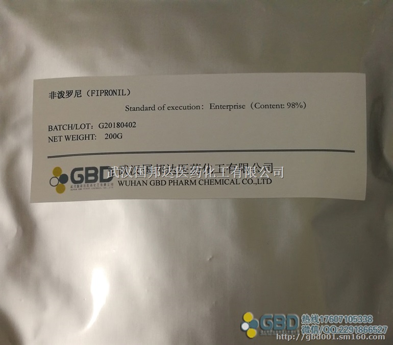 非泼罗尼(氟虫腈)厂家价格