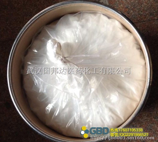 红四氮唑(TTC)厂家价格