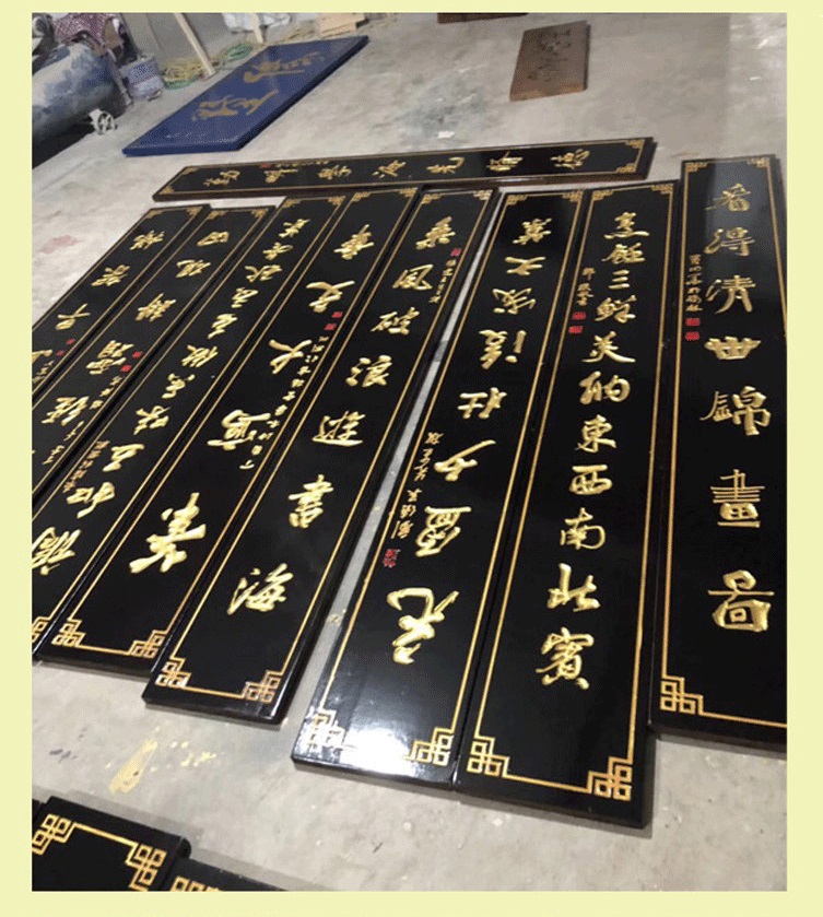 广州牌匾制作厂家， 牌匾广告制作寺庙抱柱对联