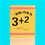 一次性食品纸袋防油淋膜纸袋