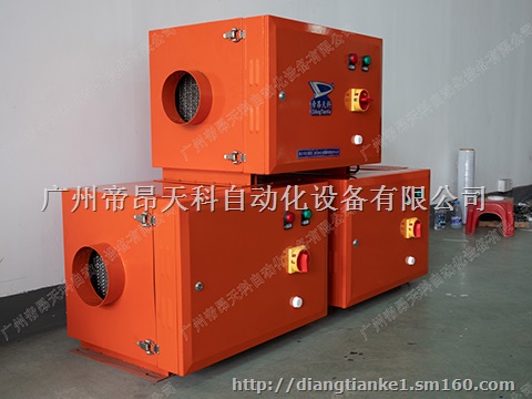 工业油雾收集器，工业油雾净化厂家直销