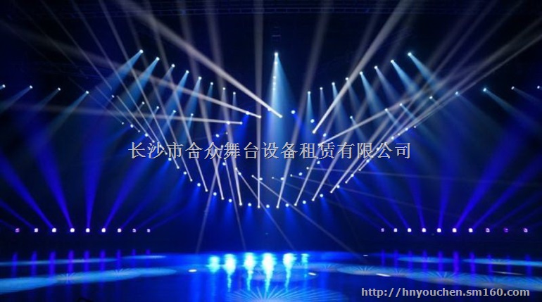 长沙年会活动,舞美灯光,礼仪演出,会务写真喷绘桁