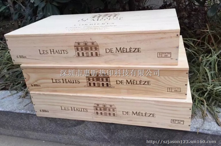 气动台式烙印机竹木制品家具商标压花机烫印机塑胶橡胶