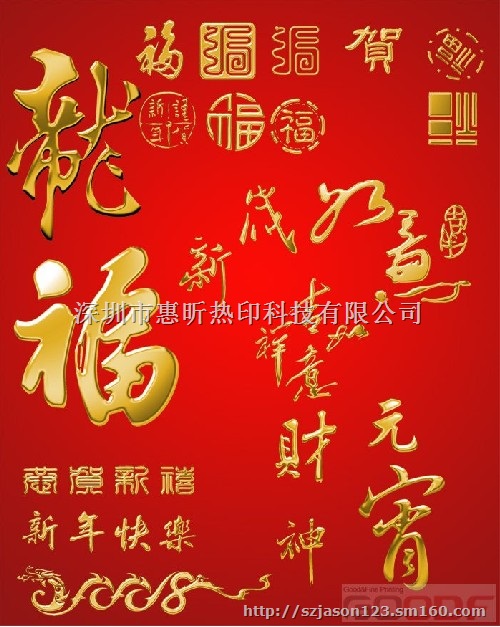 多功能烫印压花烫金机压唛机竹木皮革塑胶商标烫印机模