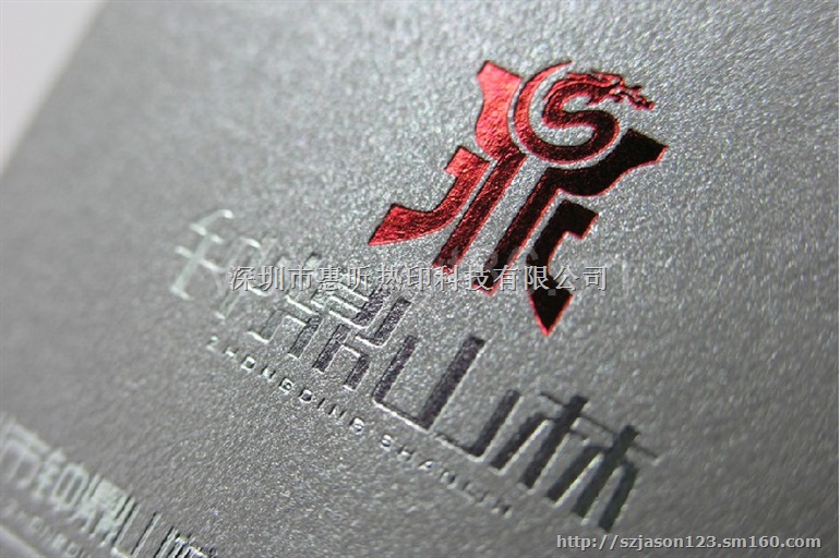 多功能烫印压花烫金机压唛机竹木皮革塑胶商标烫印机模