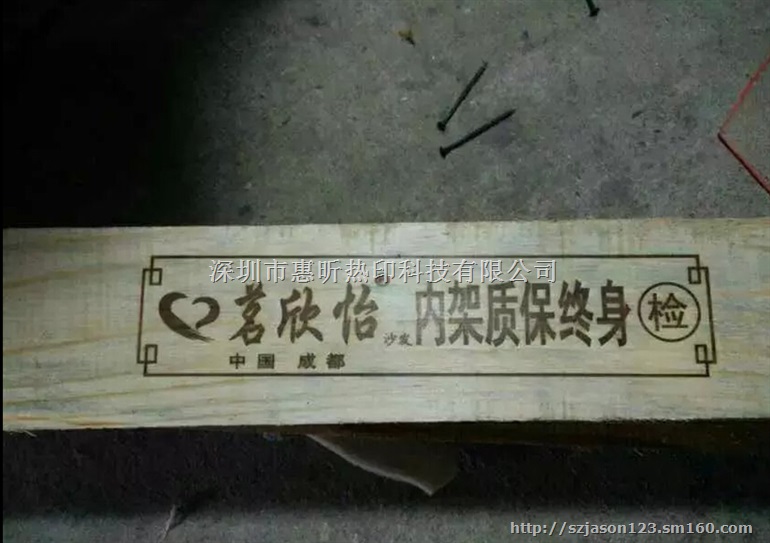 台式气动烙印机竹木厨具家具皮革塑料工艺品商标烫印机