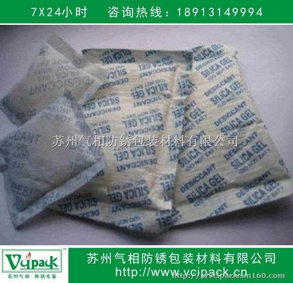 防锈粉 防锈粉末 防锈剂，专注十年，只为防锈