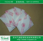 防锈粉 防锈粉末 防锈剂，专注十年，只为防锈