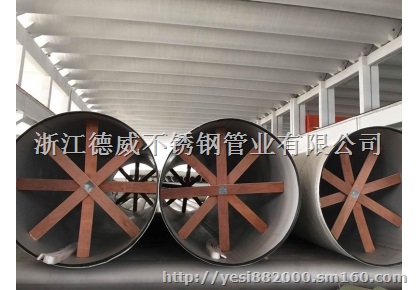 不锈钢焊管
