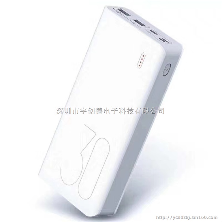 罗马仕数显30000毫安快充移动电源充电宝厂家批发