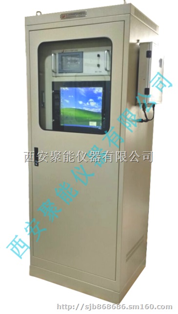 锅炉烟气在线监测系统