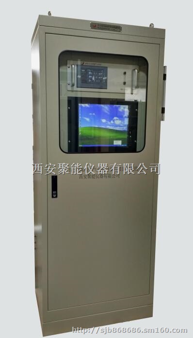 锅炉烟气在线监测系统
