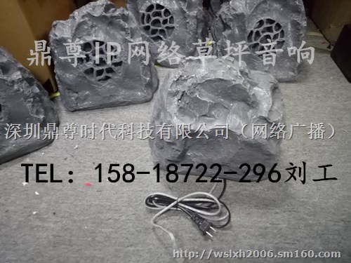 湿地公园(景区)IP网络对讲广播系统方案