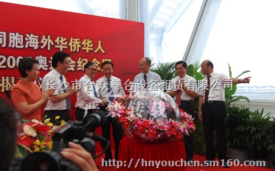 长沙舞台LED大屏搭建布置公司 长沙合众舞台设备租