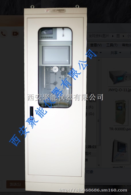 燃气锅炉烟气在线监测系统