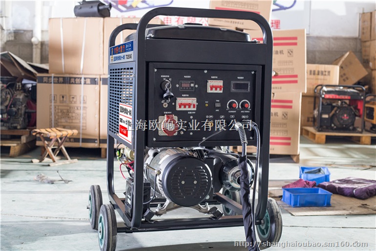 单把焊250A氩弧焊发电电焊机