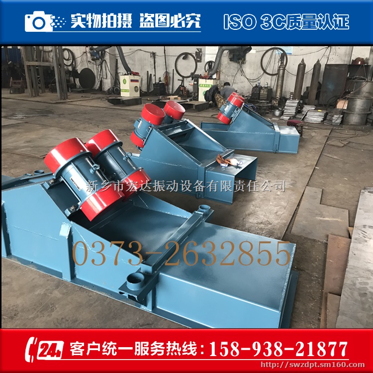 TZG95-150振动给料机