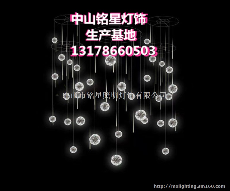 铭星灯饰 新款蒲公英灯购物广场商业空间景观美陈吊饰