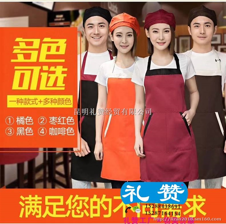 文山促销围裙印字多少钱一条 礼赞工厂