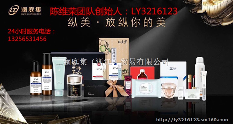 纵美水光霜代理价格，纵美水光气垫好用吗