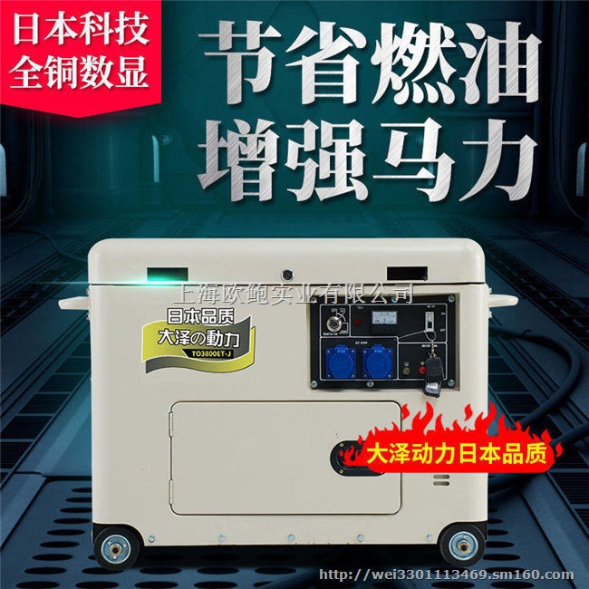 3kw静音柴油发电机户外抢修