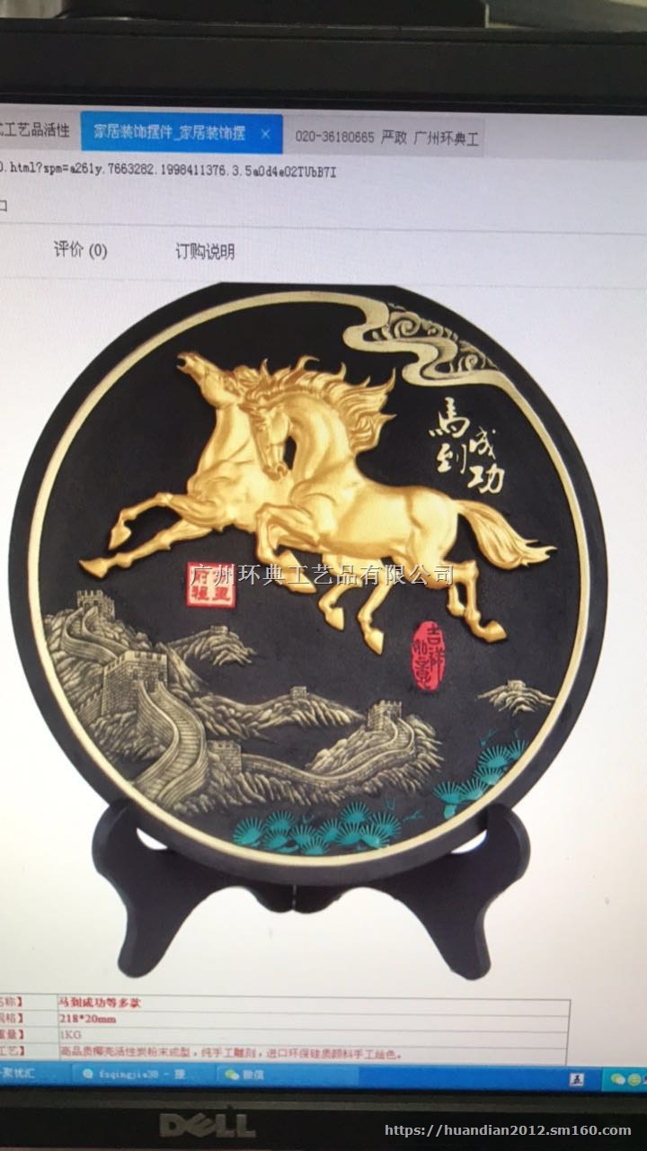 房地产业主答谢晚宴纪念品,竟赛奖杯定做,毕业聚会纪