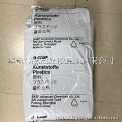 K(Q)胶德国巴斯夫HS70