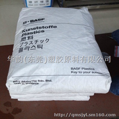 K(Q)胶树脂GH62德国巴斯夫