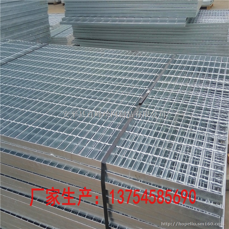 平台钢格板，吊顶钢格板，楼梯钢格板，地沟钢格板