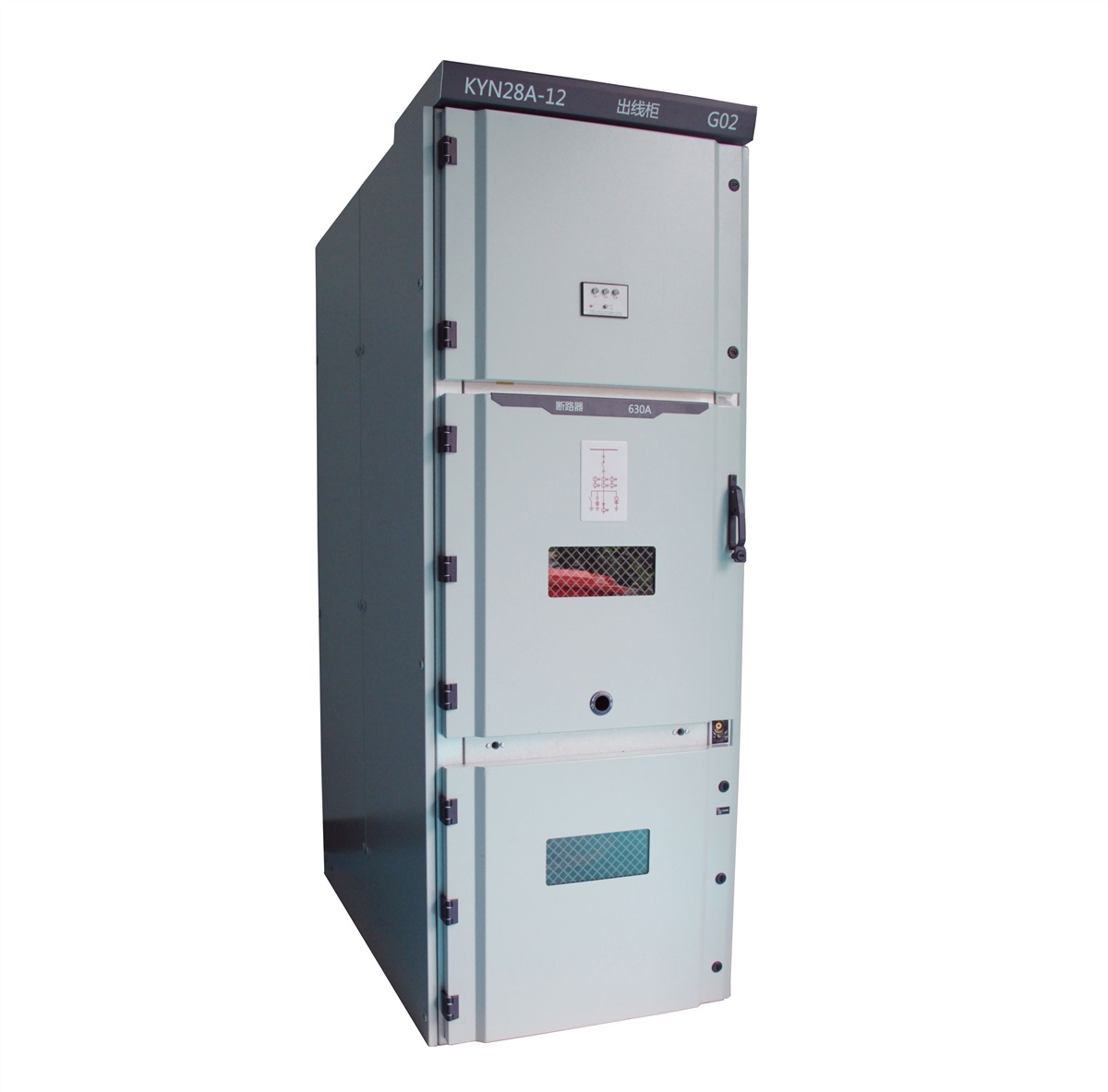 运城配电柜 运城KYN28A-12高压开关柜 厂家
